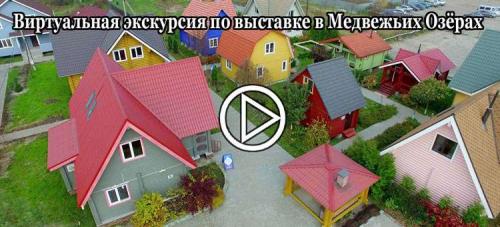 Строительство домов и бань. Как самому построить баню на даче. 02