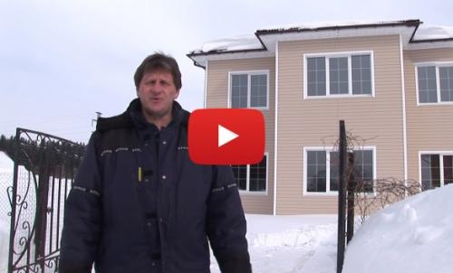 Личный опыт постройки дома. Видео
