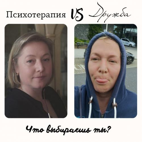 Как выстроить дружеские отношения. Как построить дружбу во взрослом возрасте 01