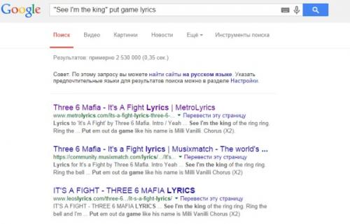 Найти песню по отрывку текста. Как найти песню по словам?