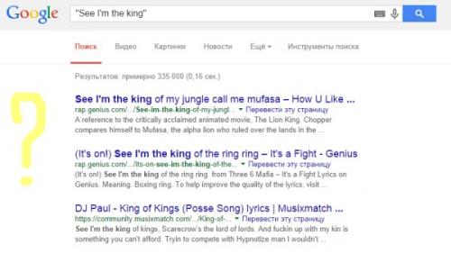 Найти песню по отрывку текста. Как найти песню по словам?