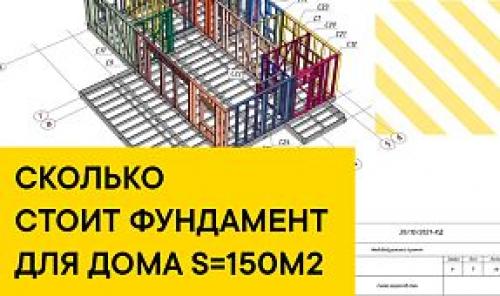 Из каких блоков лучше строить баню. Какие блоки выбрать для бани? 10 Из каких блоков лучше строить баню. Какие блоки выбрать для бани? 10