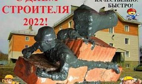 Из каких блоков лучше строить баню. Какие блоки выбрать для бани? 07 Из каких блоков лучше строить баню. Какие блоки выбрать для бани? 07