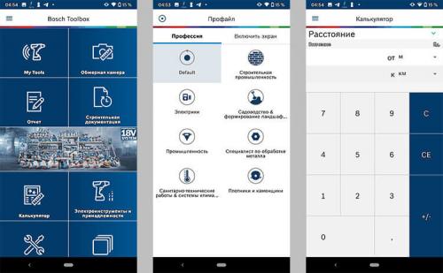 Самая простая программа для проектирования домов на андроид. Лучшие приложения для ремонта и стройки на Android