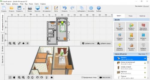 С чего начать проектирование дома. Начало проектирования дома 01 С чего начать проектирование дома. Начало проектирования дома 01