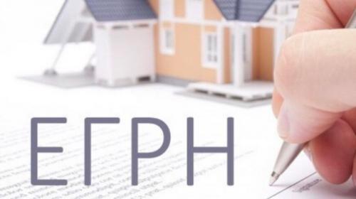 На каком этапе строительства можно зарегистрировать дом. Как в 2022 году оформить дом, построенный на своем земельном участке 04 На каком этапе строительства можно зарегистрировать дом. Как в 2022 году оформить дом, построенный на своем земельном участке 04